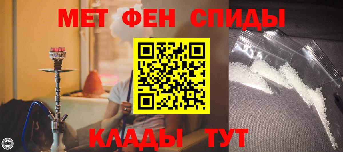 Амфетамин  Amphetamine Розовый  Вход с VPN  Клинцы 