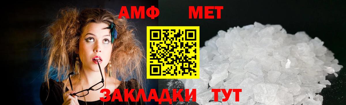 Амфетамин 97% Клинцы