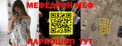 шишки Коммунар