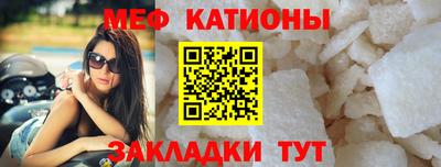 шишки Коммунар