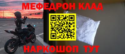кокаин перу Комсомольск-на-Амуре