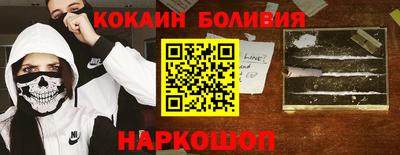шишки Коммунар
