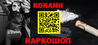 мяу мяу кристалл Конаково