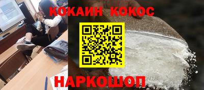 шишки Коммунар
