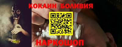 шишки Коммунар
