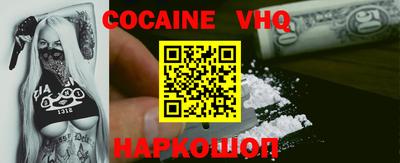 мяу мяу кристалл Конаково