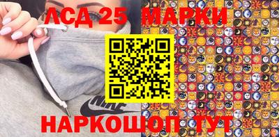 кокаин перу Комсомольск-на-Амуре