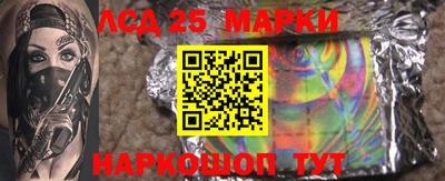мяу мяу кристалл Конаково