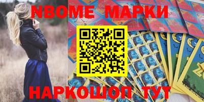мяу мяу кристалл Конаково