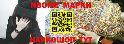 кокаин перу Комсомольск-на-Амуре
