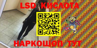 мяу мяу кристалл Конаково