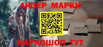 мяу мяу кристалл Конаково