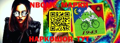 мяу мяу кристалл Конаково