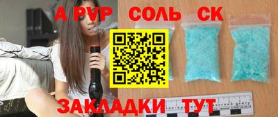 кокаин перу Комсомольск-на-Амуре