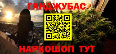 мяу мяу кристалл Конаково