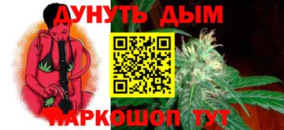 мяу мяу кристалл Конаково