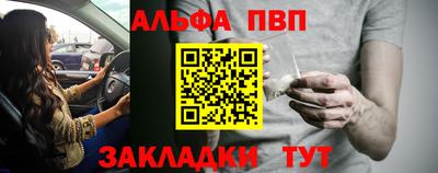 шишки Коммунар