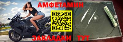 мяу мяу кристалл Конаково