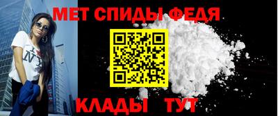 мяу мяу кристалл Конаково