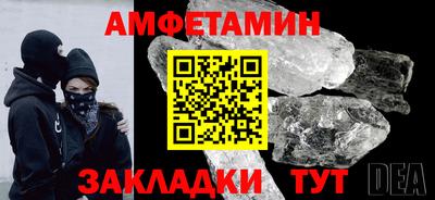 мяу мяу кристалл Конаково