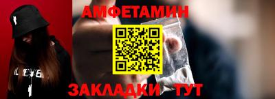 шишки Коммунар