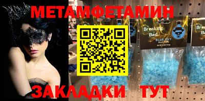шишки Коммунар