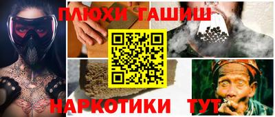 шишки Коммунар