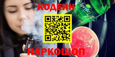 кокаин перу Комсомольск-на-Амуре