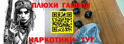 кокаин перу Комсомольск-на-Амуре