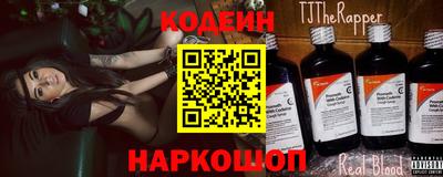 кокаин перу Комсомольск-на-Амуре