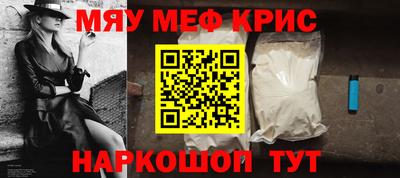 кокаин перу Комсомольск-на-Амуре