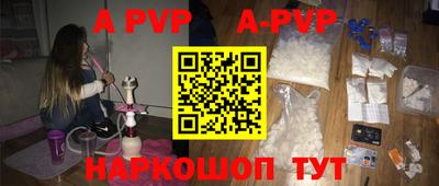 мяу мяу кристалл Конаково