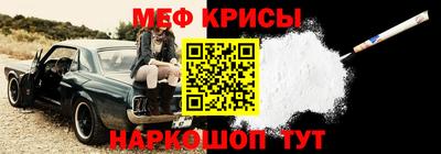 шишки Коммунар