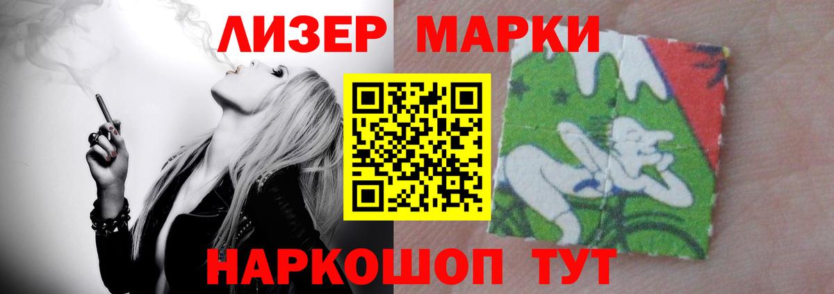 LSD-25 экстази ecstasy Клинцы