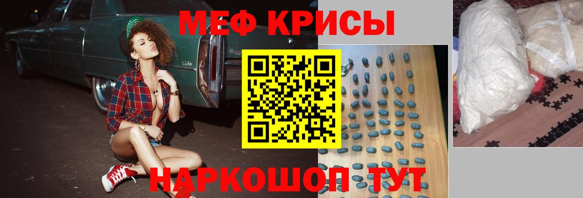 МЕФ  Вход с VPN  МЕФ 4 MMC  Клинцы  МЯУ-МЯУ 4 MMC 