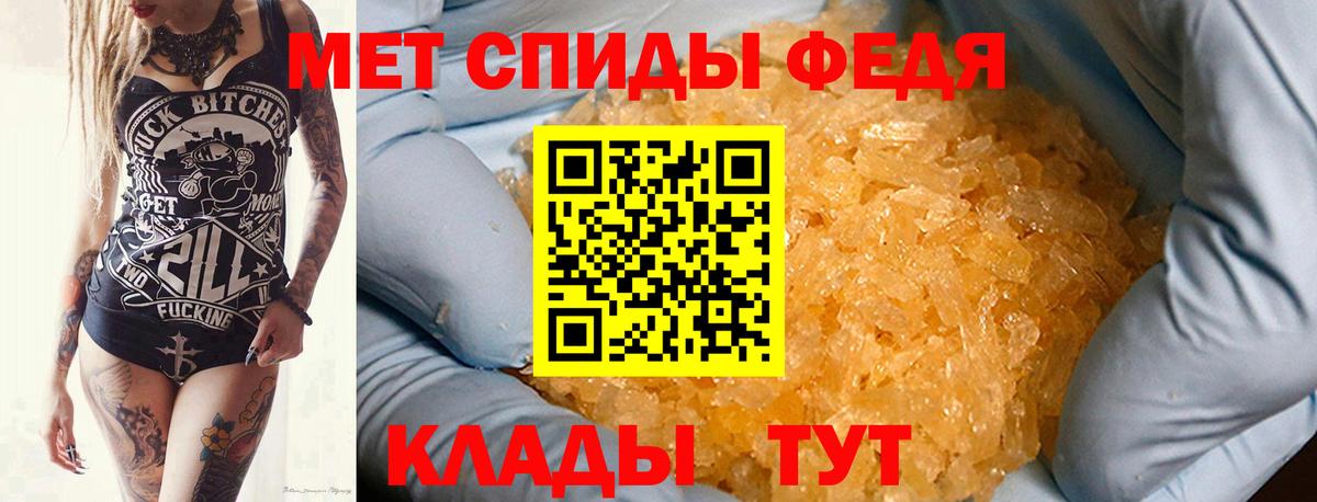 Первитин Декстрометамфетамин 99.9% Клинцы