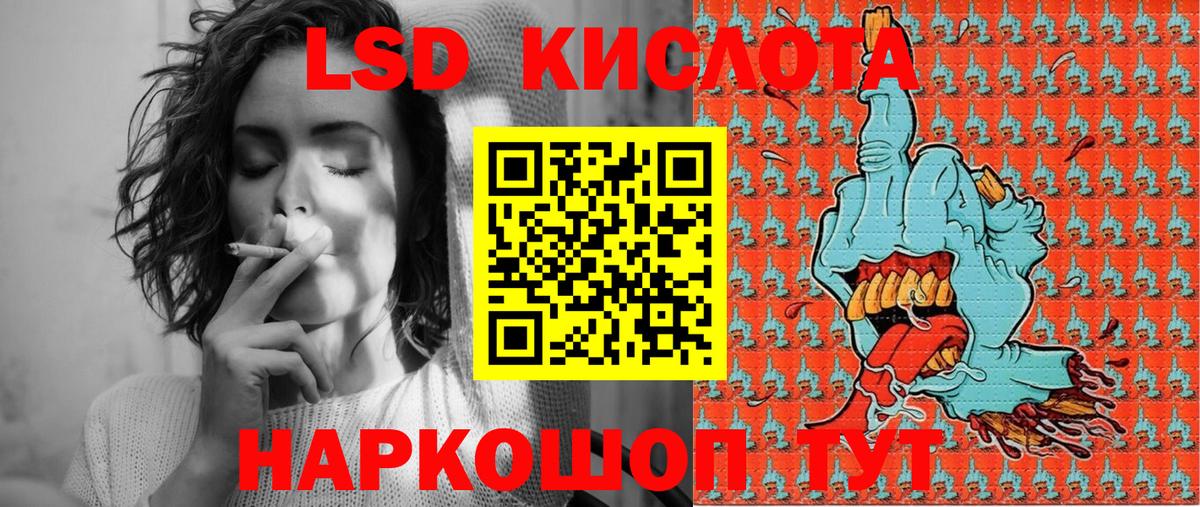 Марки 25I-NBOMe 1,8мг Клинцы