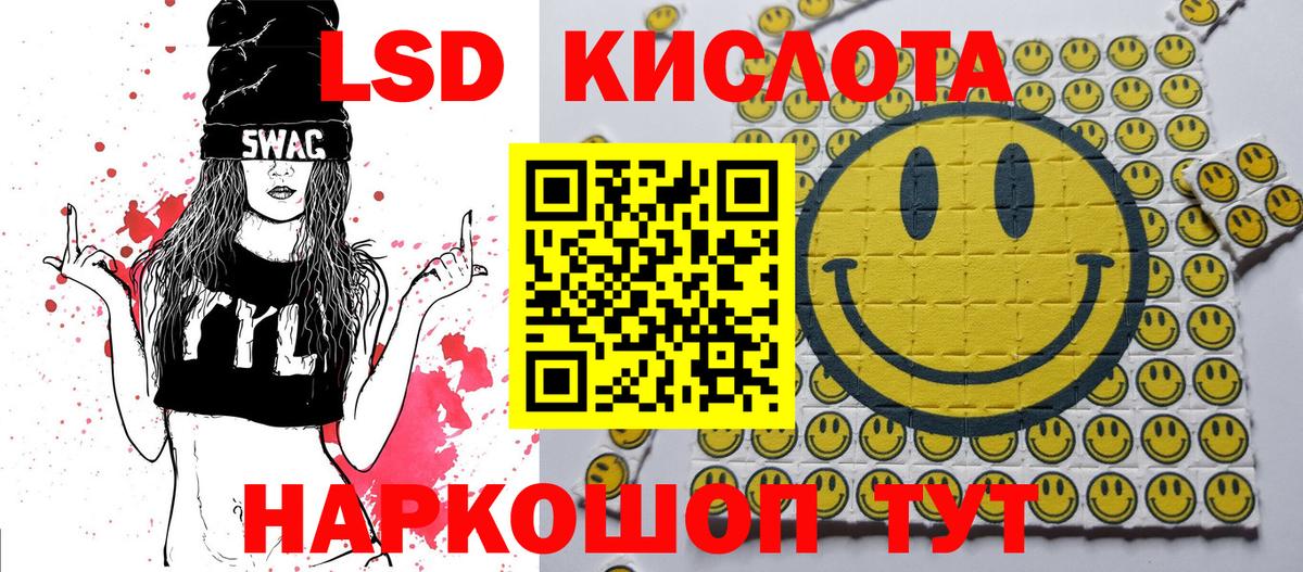 Клинцы  Наркотические марки 1500мкг  Вход с VPN  Наркотические марки 1500мкг 