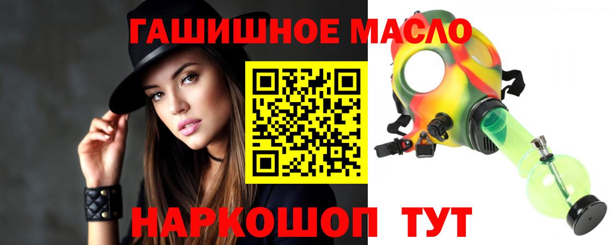 ТГК концентрат Клинцы