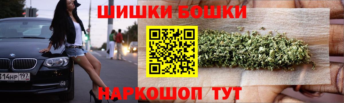 Клинцы  Конопля тримм  Вход с VPN  Марихуана THC 21% 